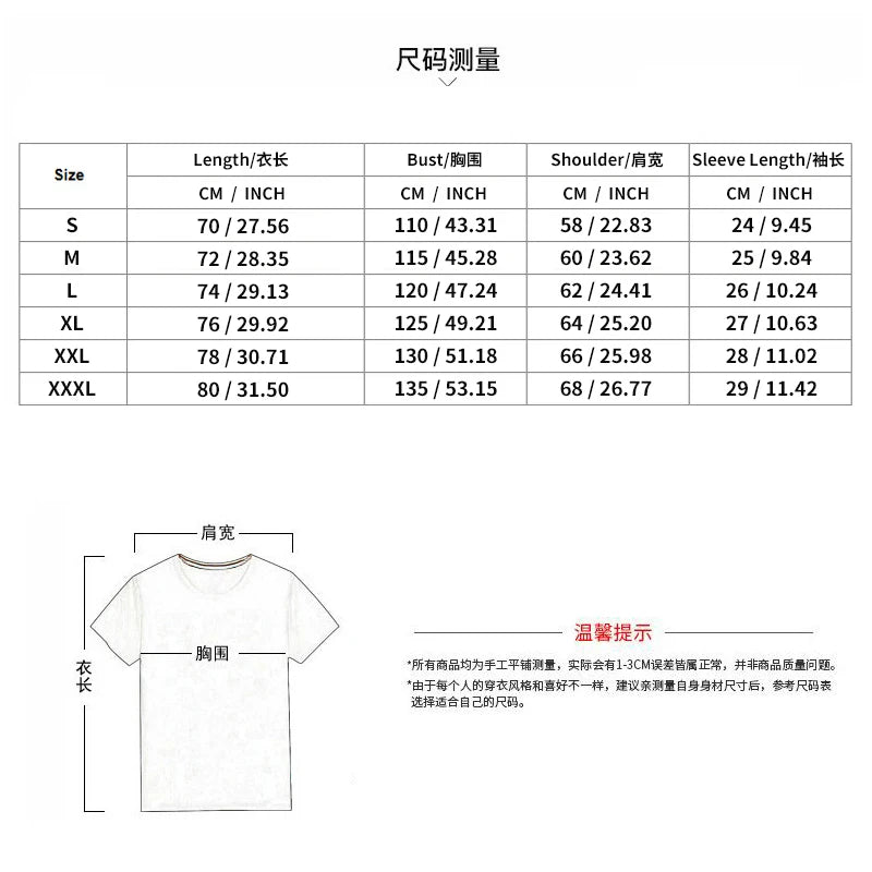 Loose Fit Set