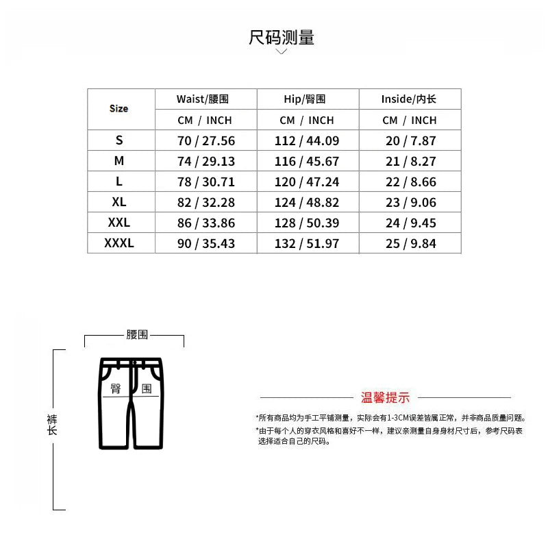 Loose Fit Set